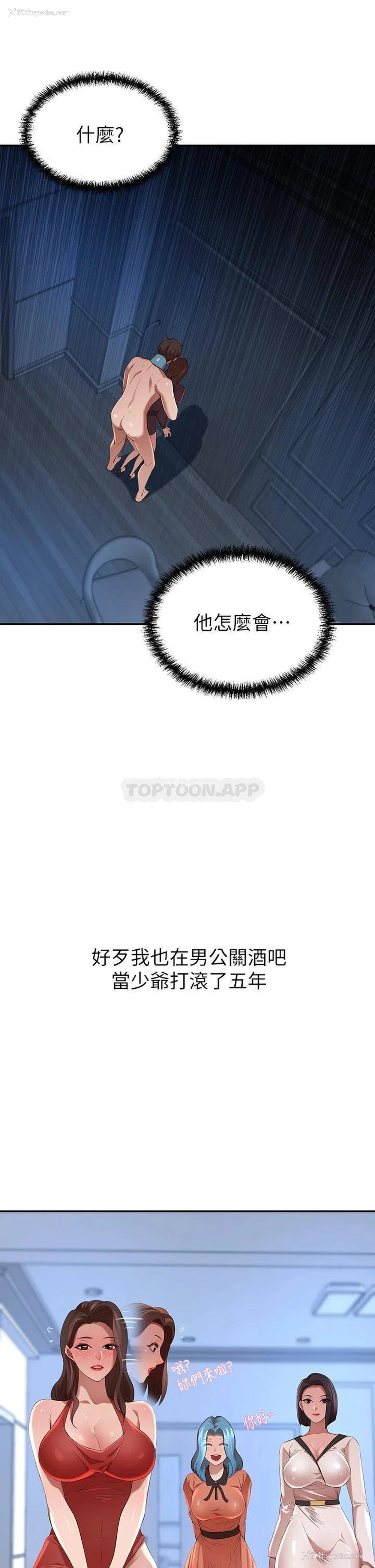 47P - 豪门人妻