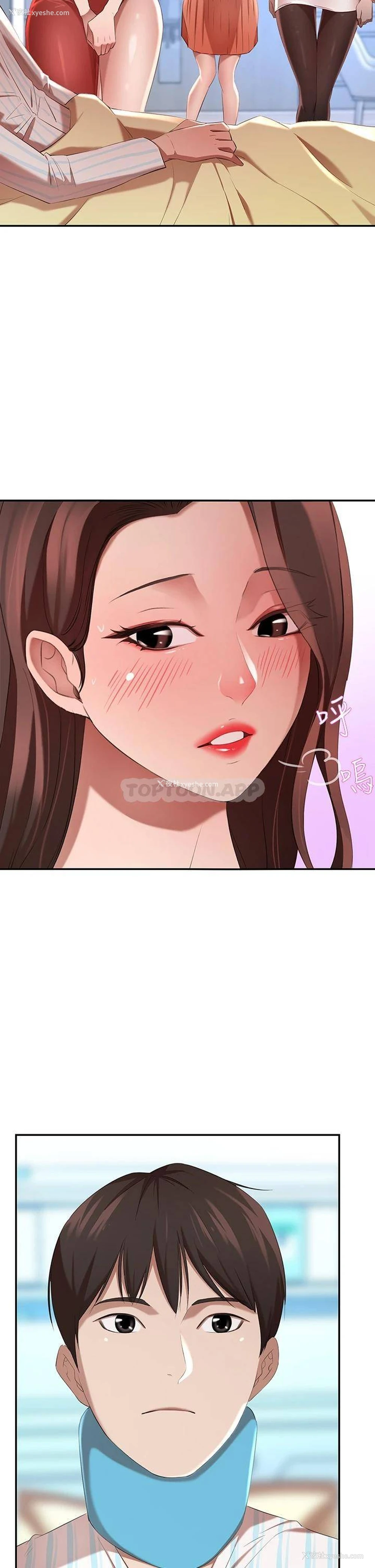48P - 豪门人妻
