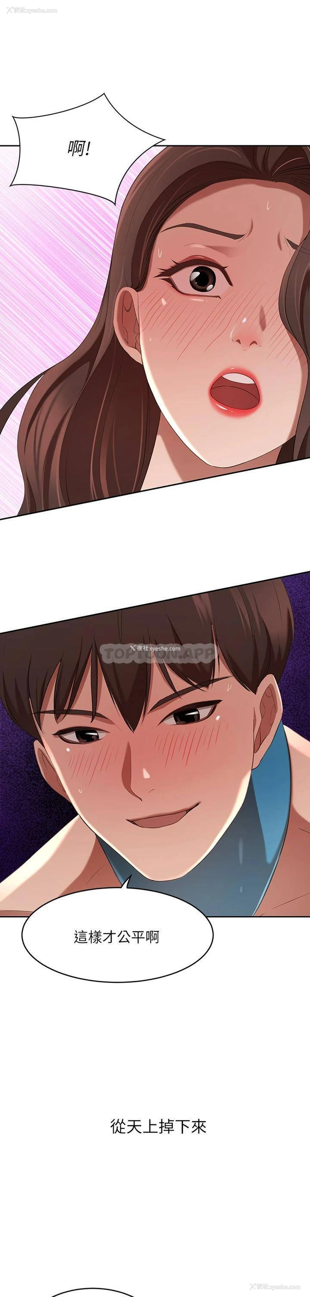 54P - 豪门人妻