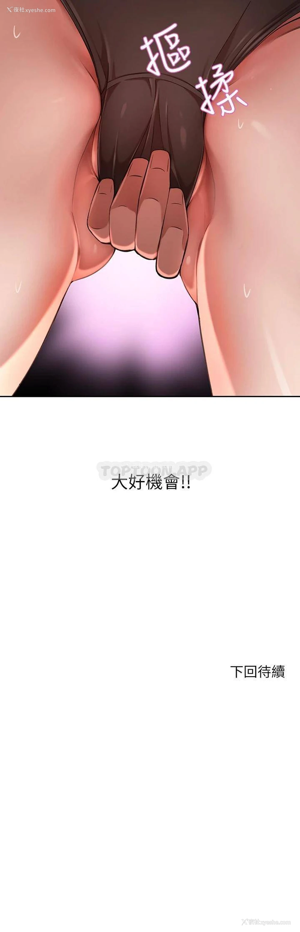 56P - 豪门人妻