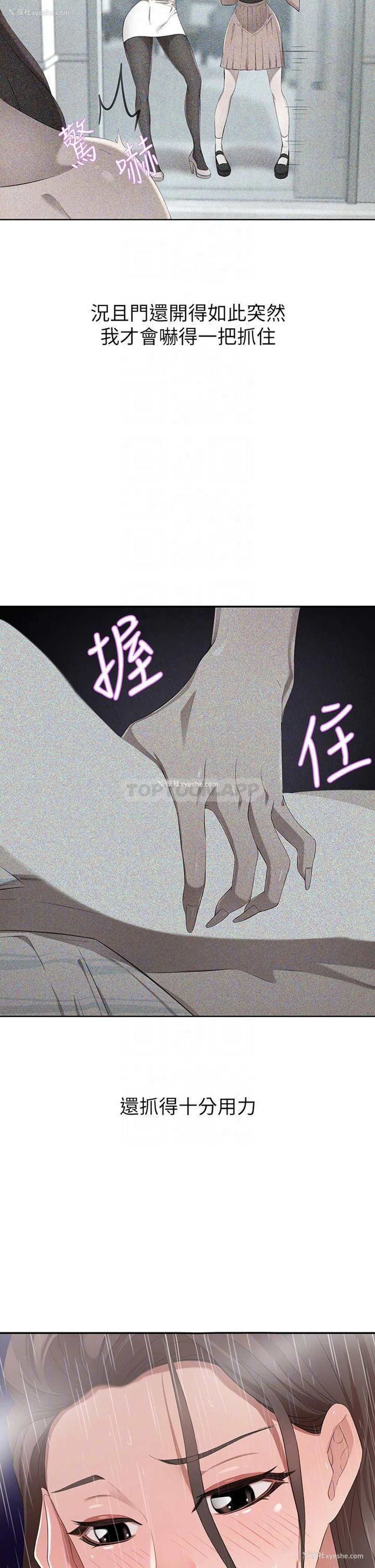 7P - 豪门人妻
