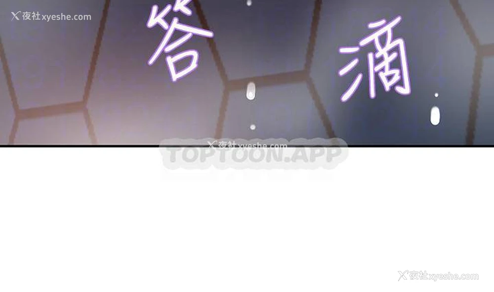 9P - 豪门人妻