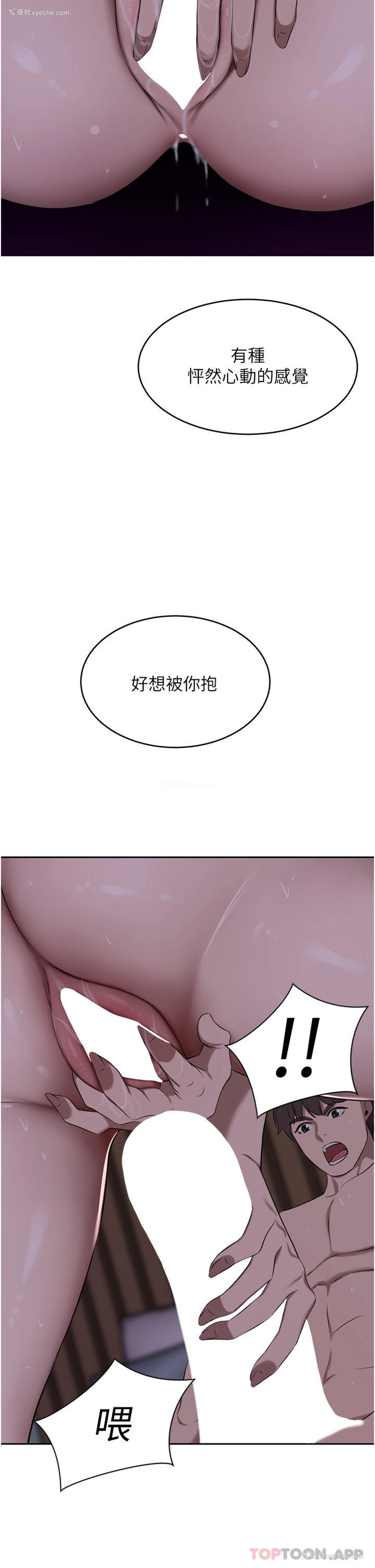13P - 豪门人妻