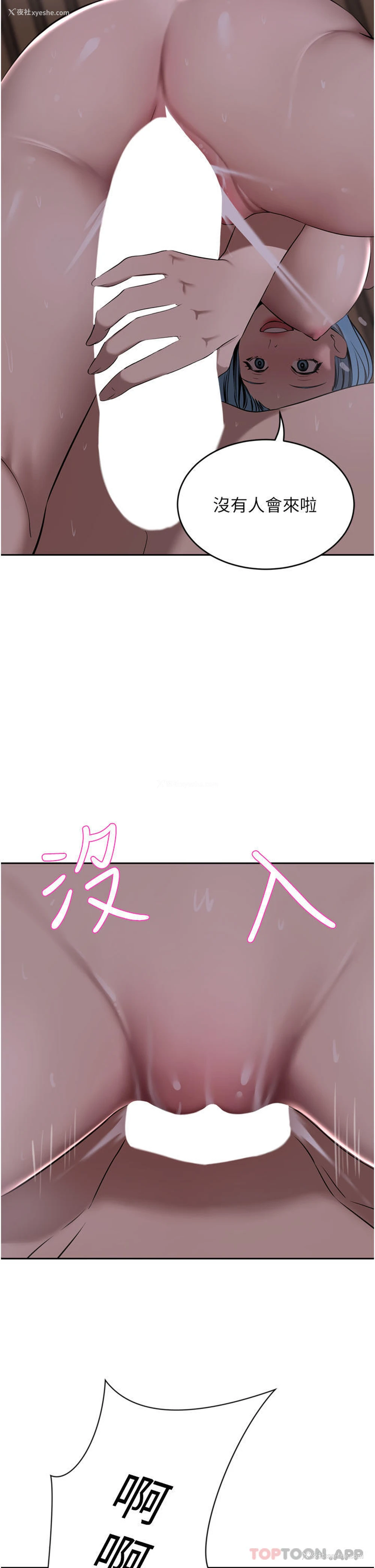 16P - 豪门人妻