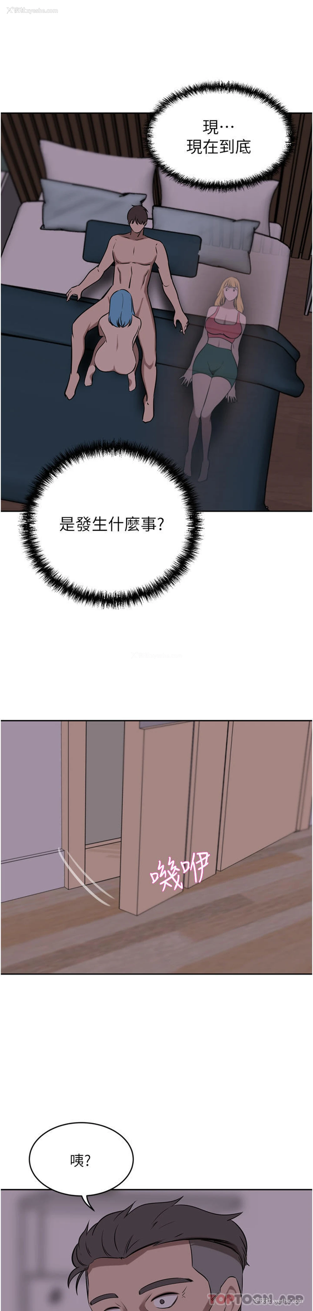1P - 豪门人妻