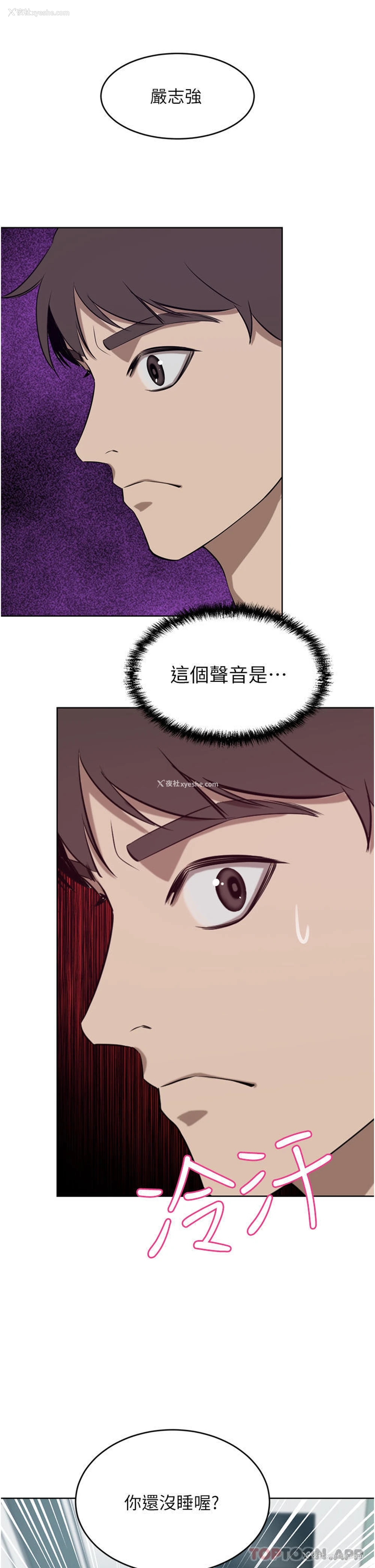 21P - 豪门人妻