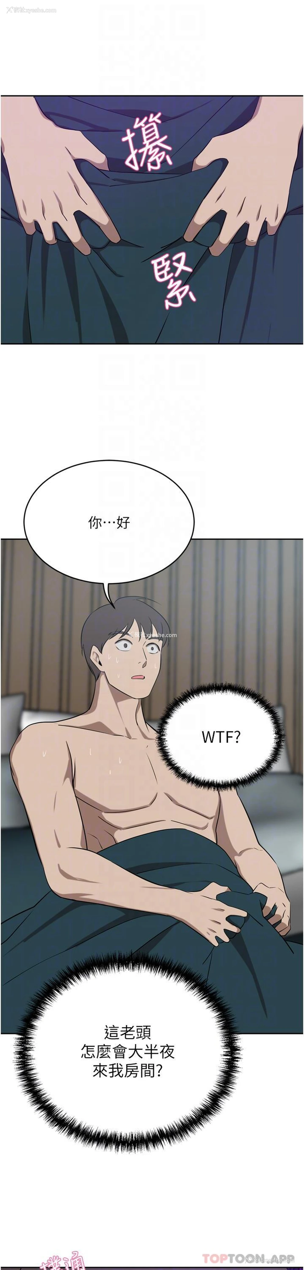23P - 豪门人妻