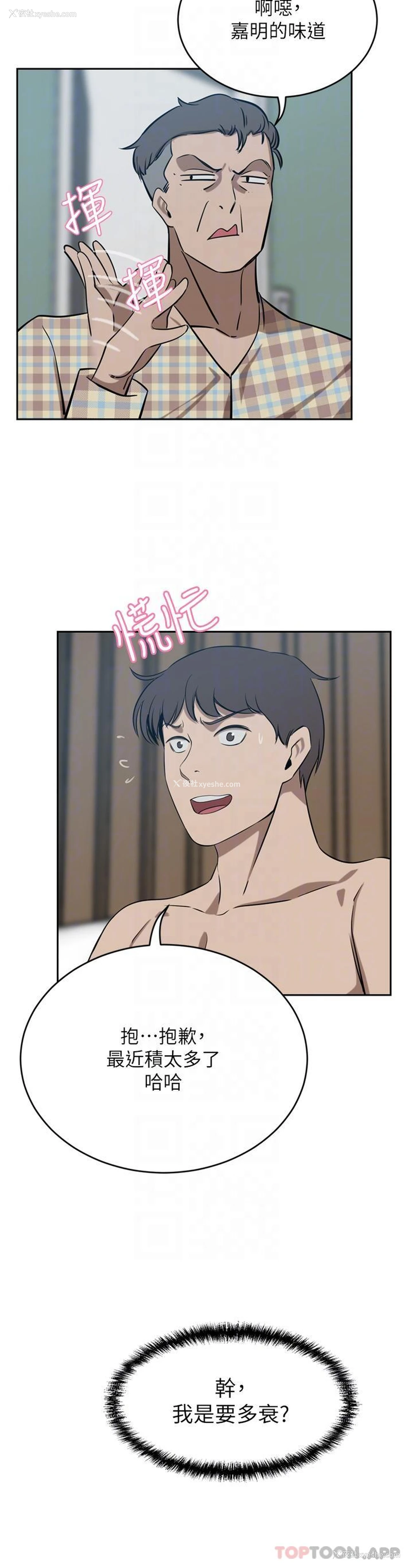 25P - 豪门人妻