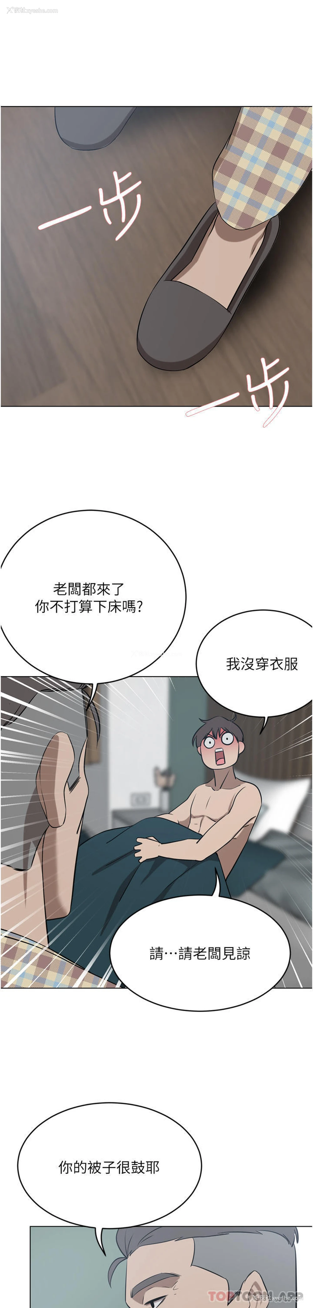 26P - 豪门人妻