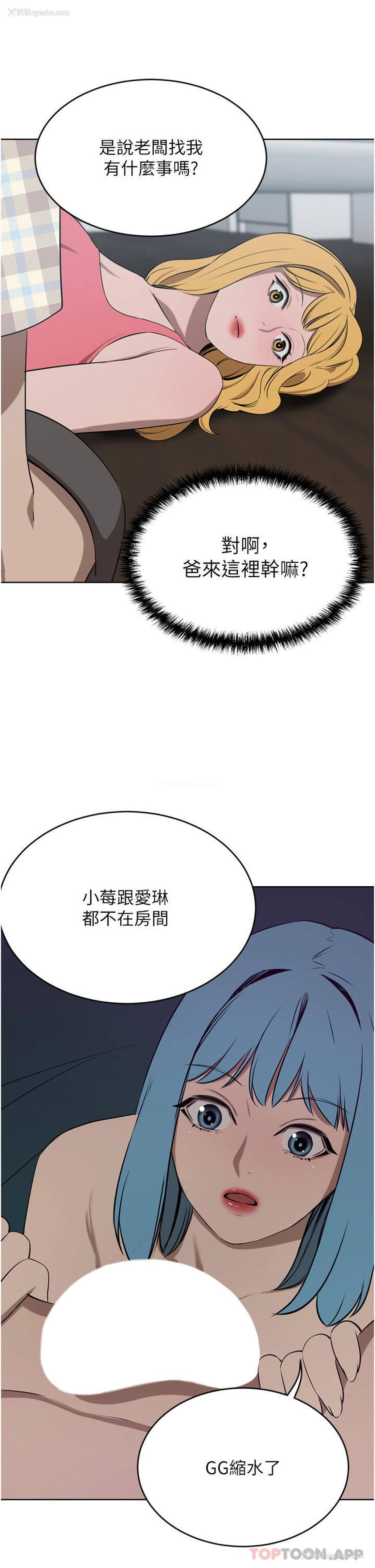 28P - 豪门人妻