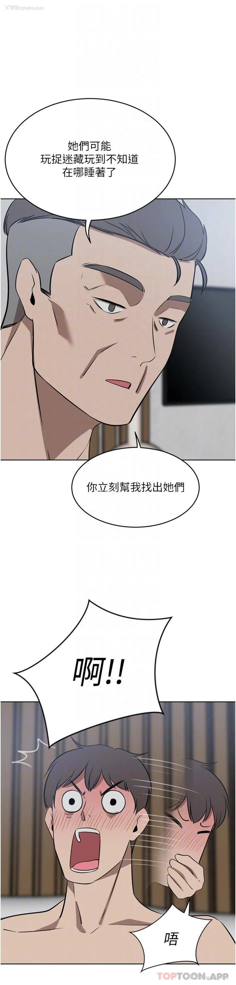 29P - 豪门人妻
