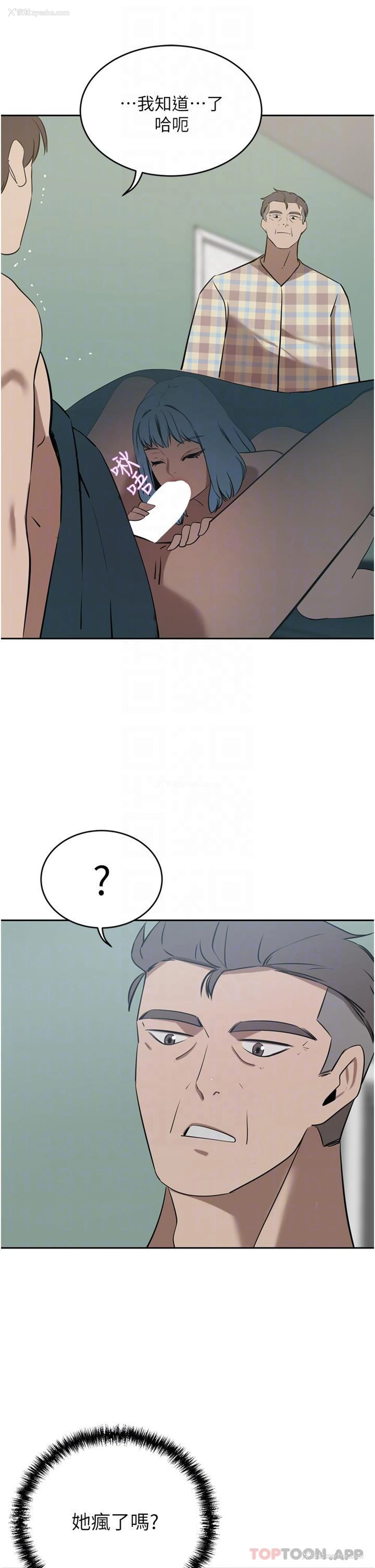 31P - 豪门人妻