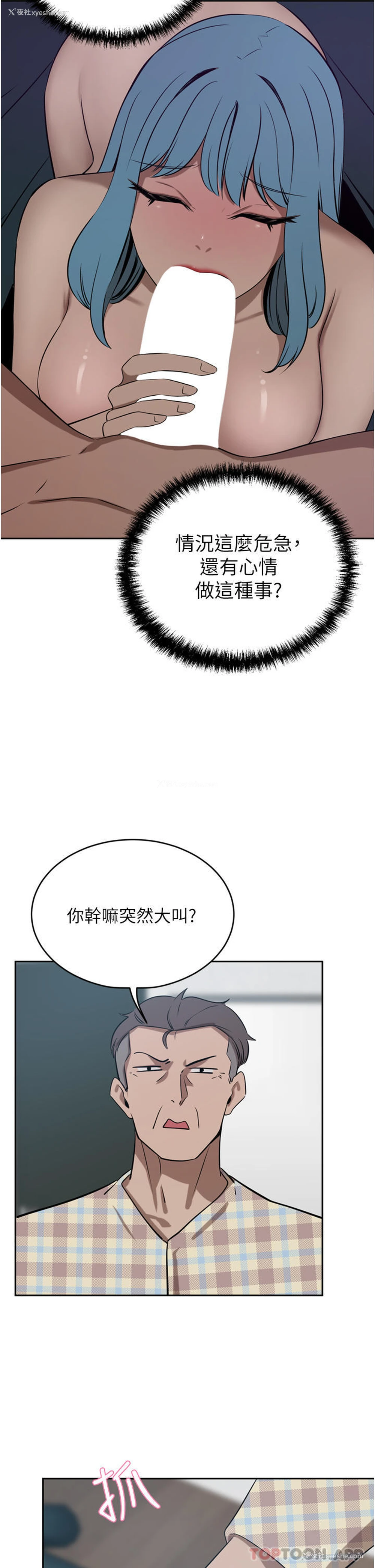 32P - 豪门人妻