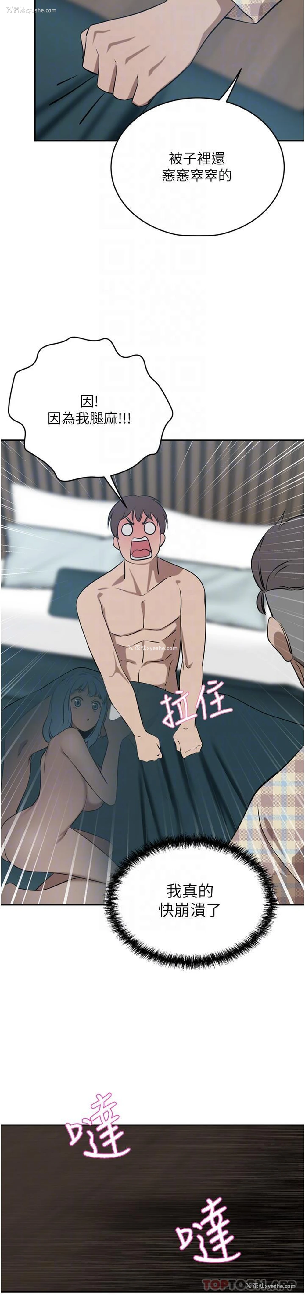 33P - 豪门人妻