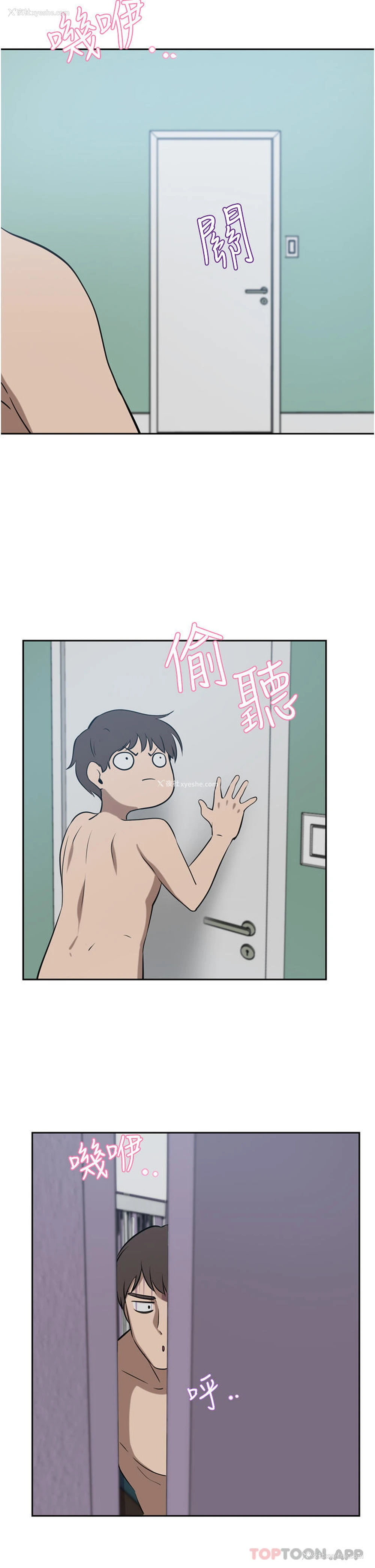 35P - 豪门人妻