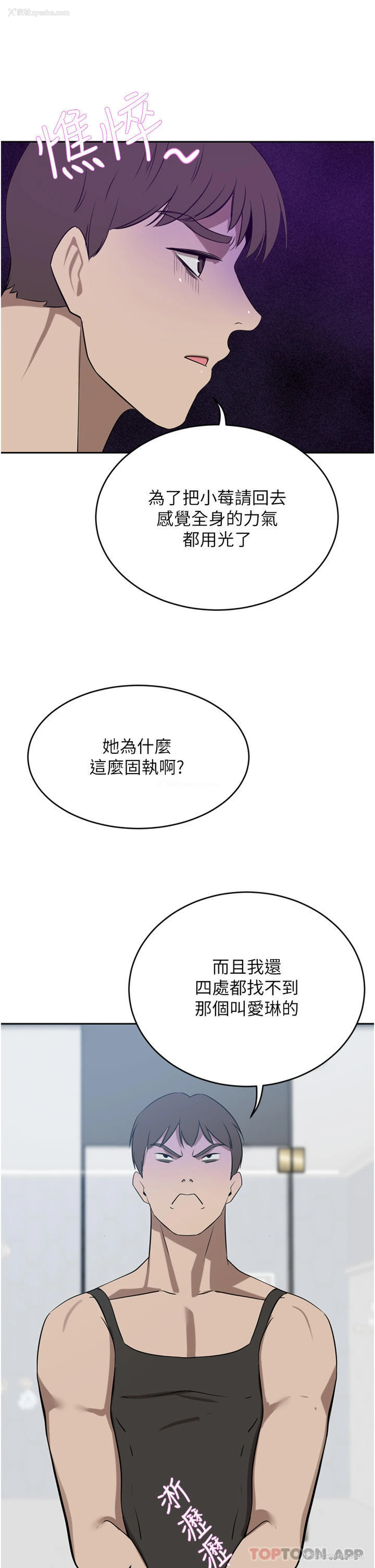 40P - 豪门人妻