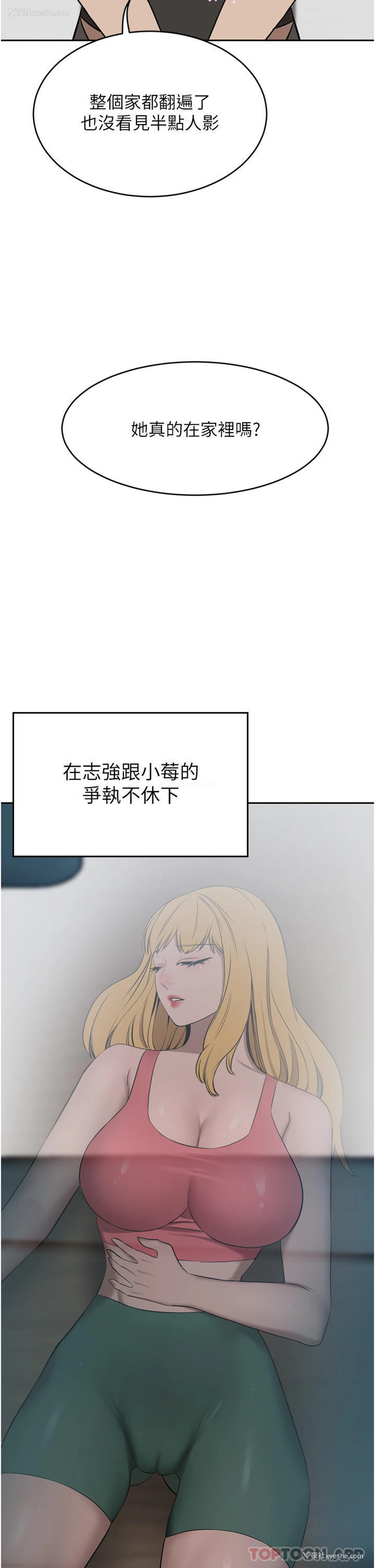 41P - 豪门人妻