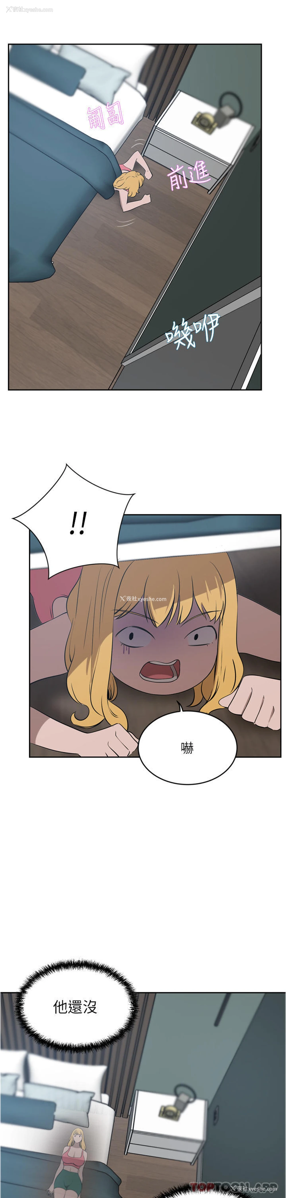44P - 豪门人妻