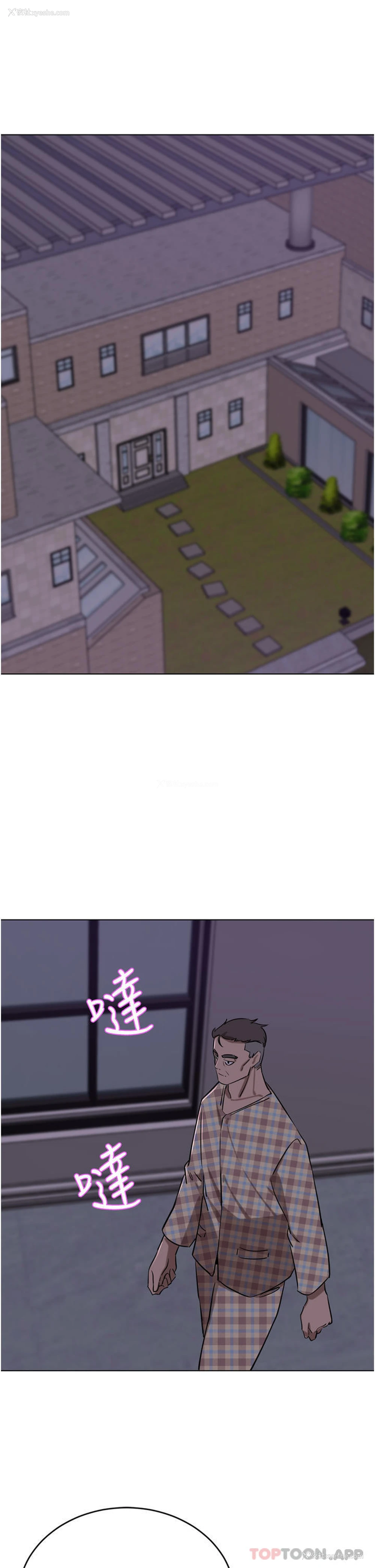 4P - 豪门人妻