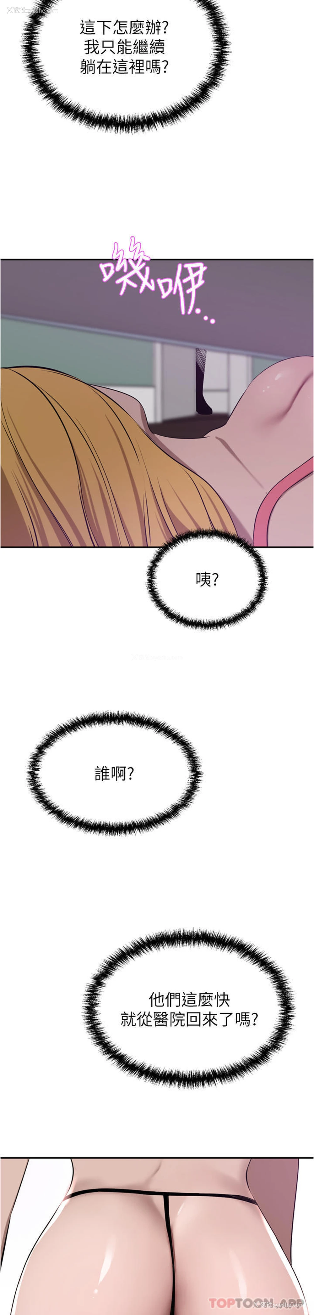 47P - 豪门人妻