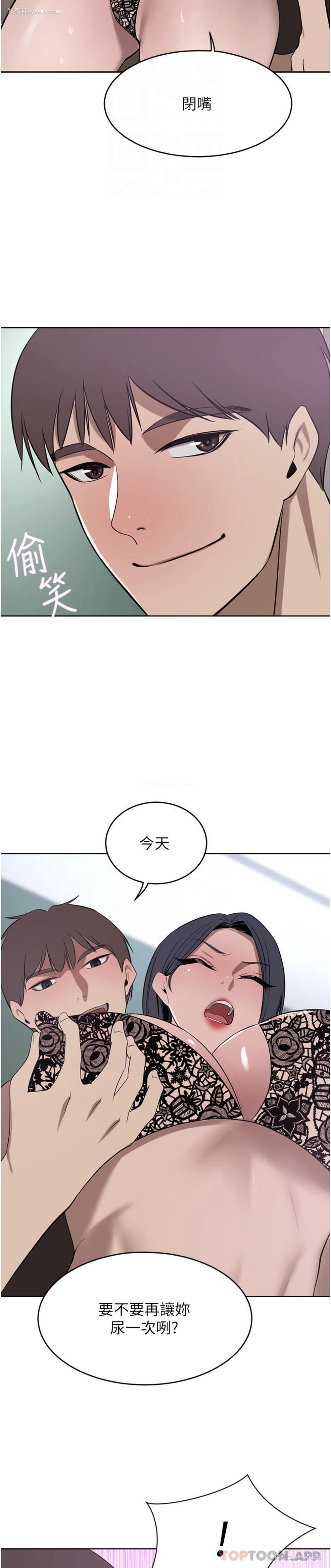 13P - 豪门人妻