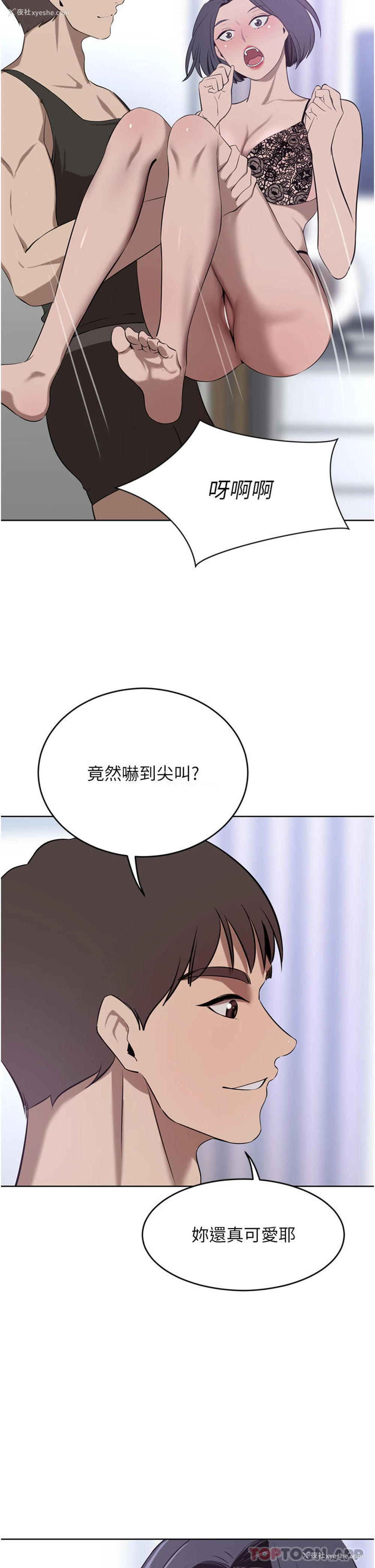 17P - 豪门人妻