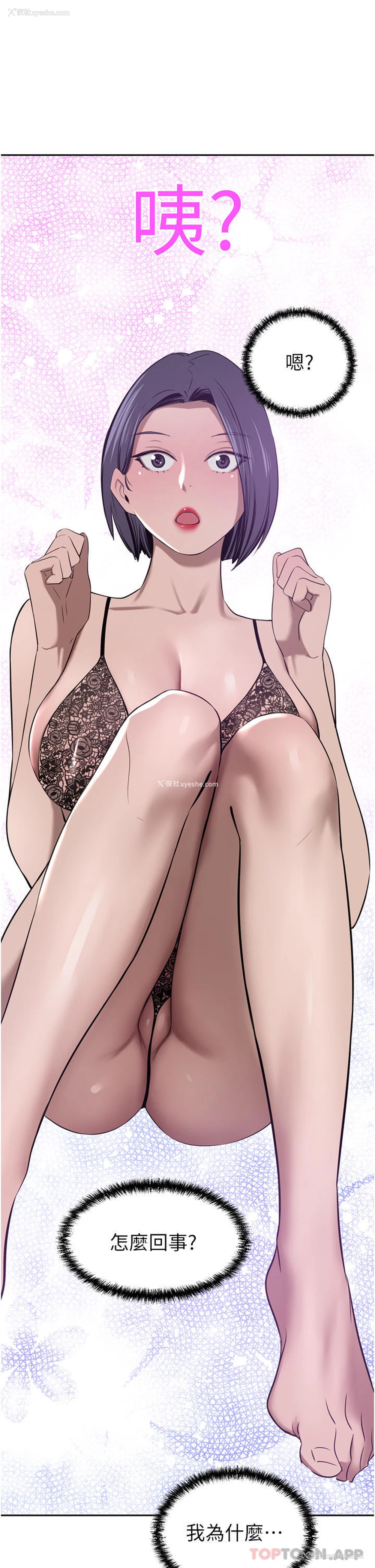 19P - 豪门人妻