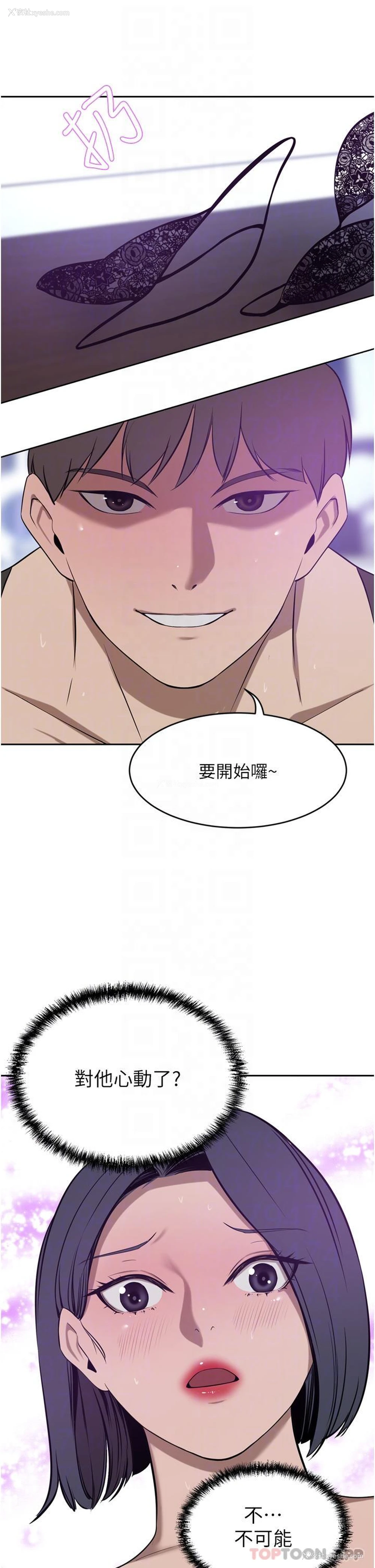 22P - 豪门人妻