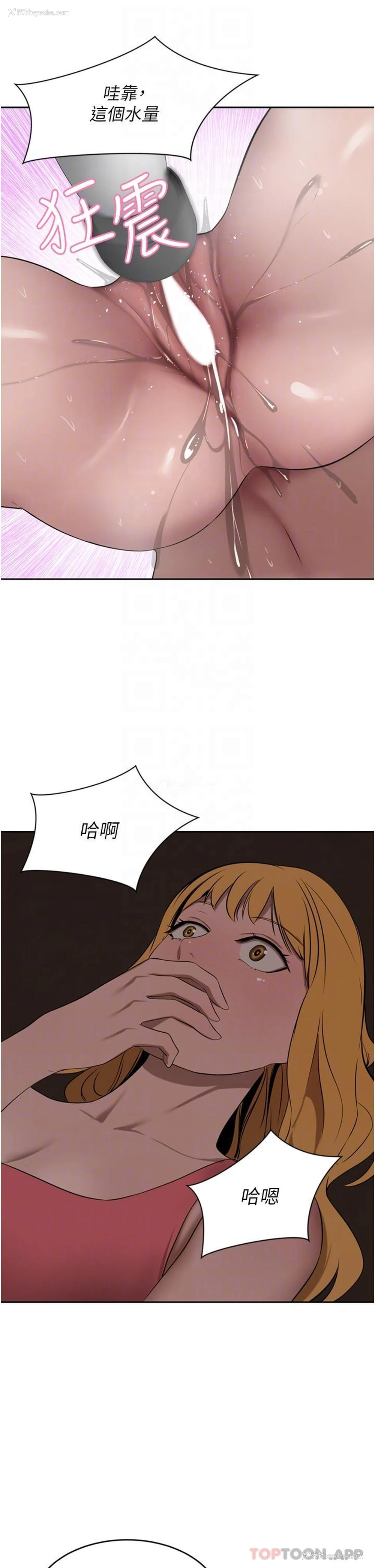 28P - 豪门人妻