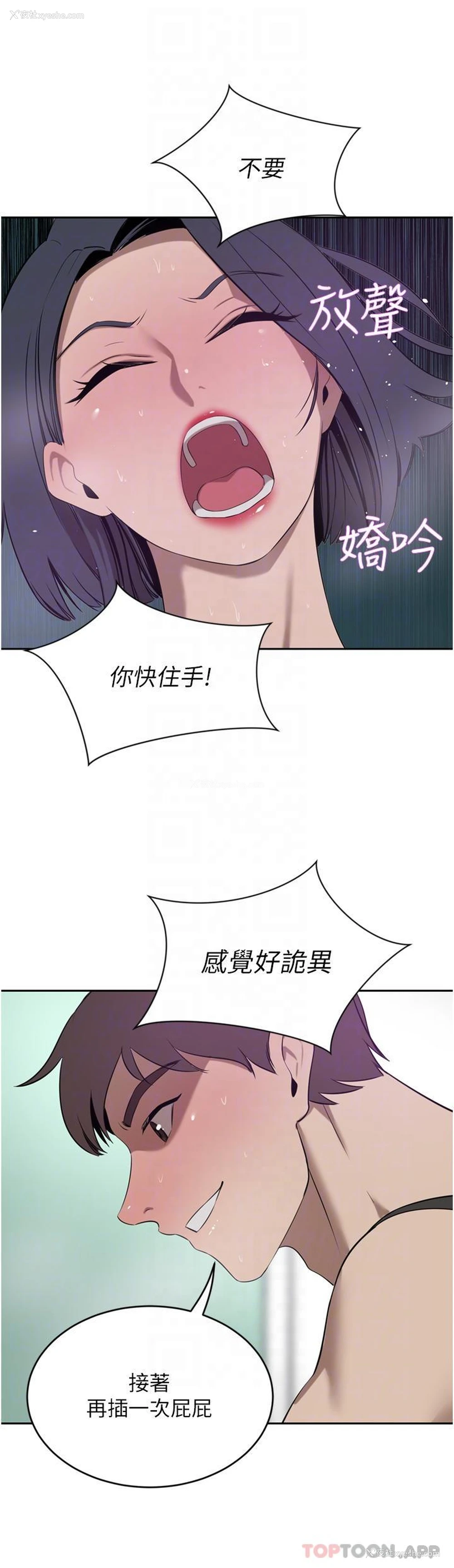 30P - 豪门人妻