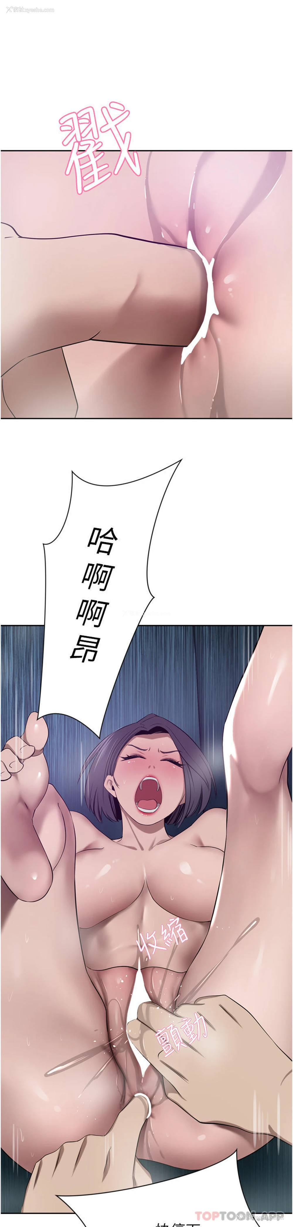 31P - 豪门人妻
