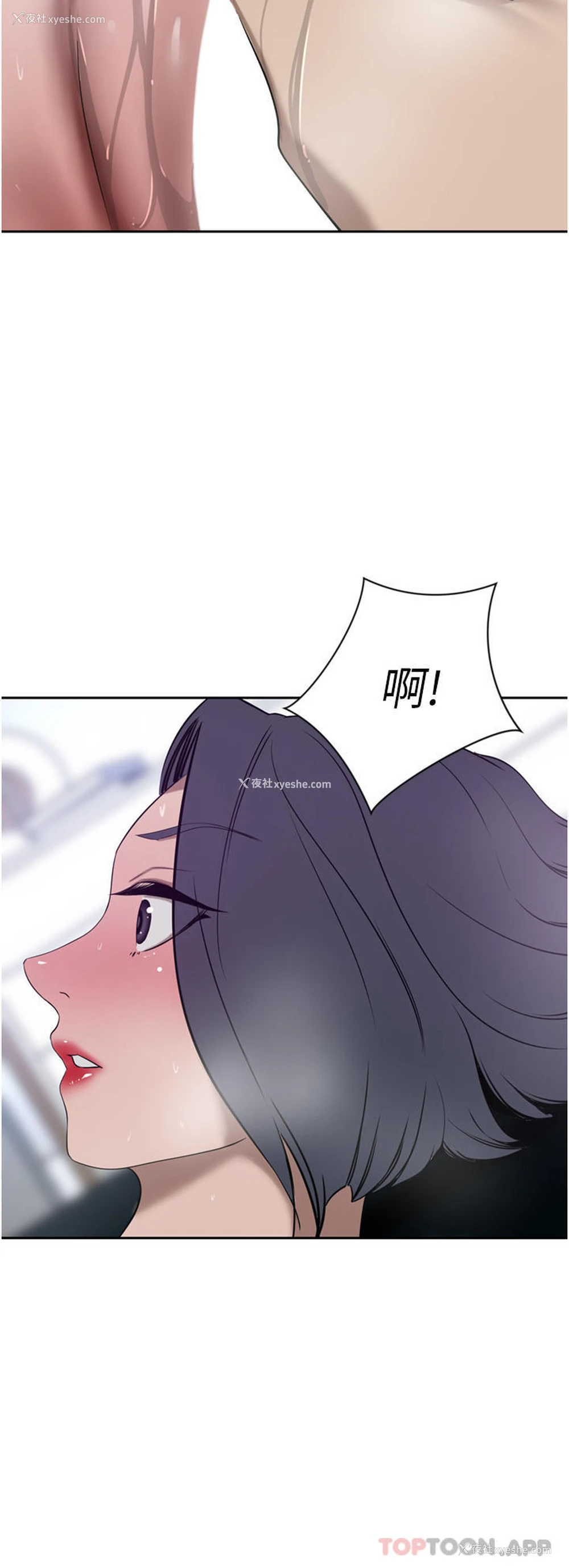 33P - 豪门人妻