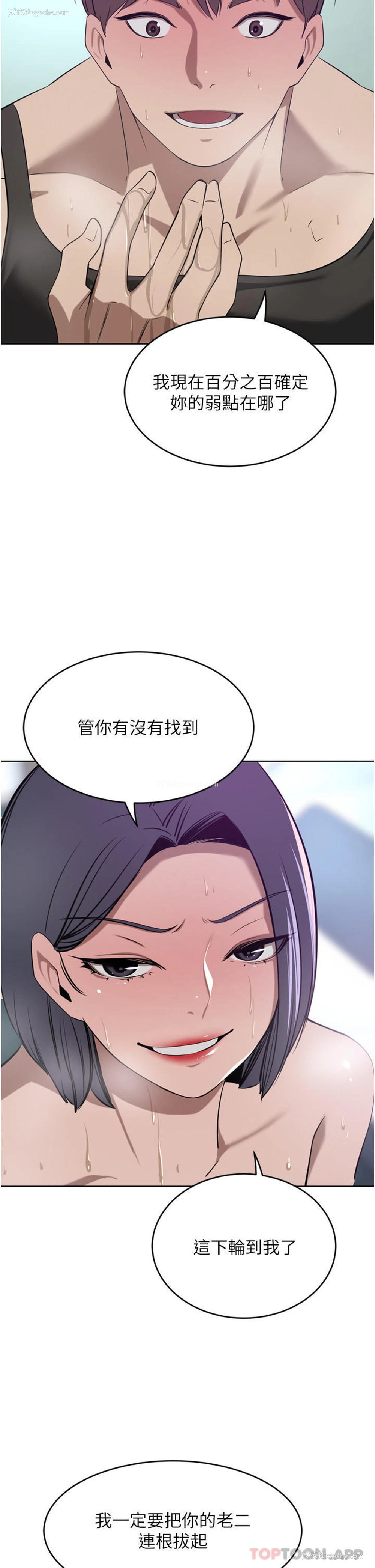 35P - 豪门人妻