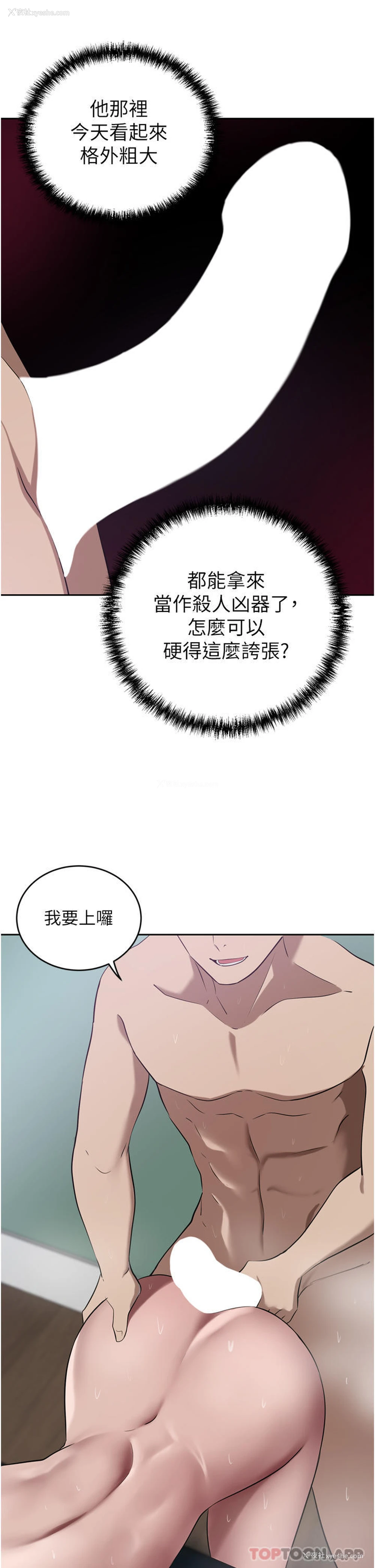 39P - 豪门人妻