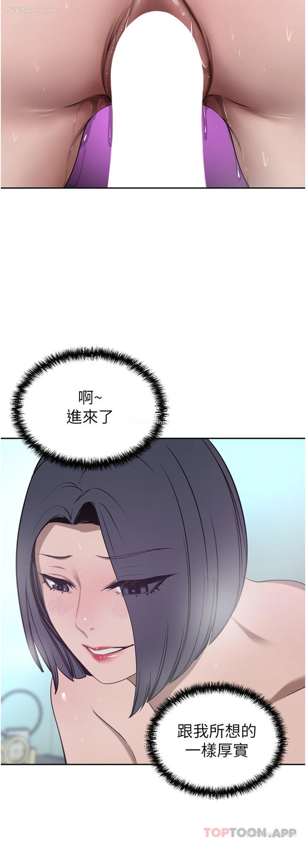 41P - 豪门人妻