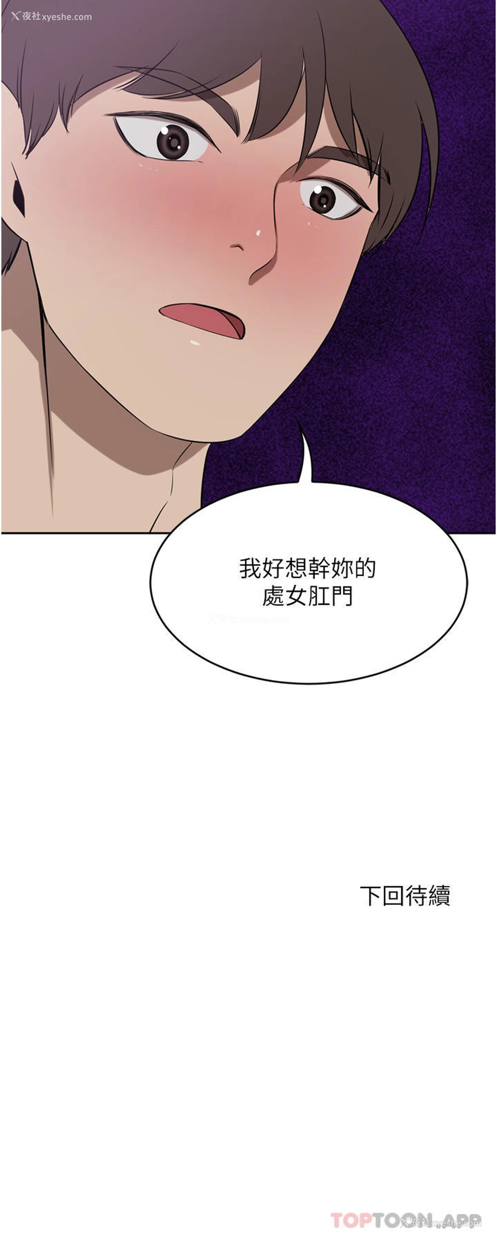 45P - 豪门人妻
