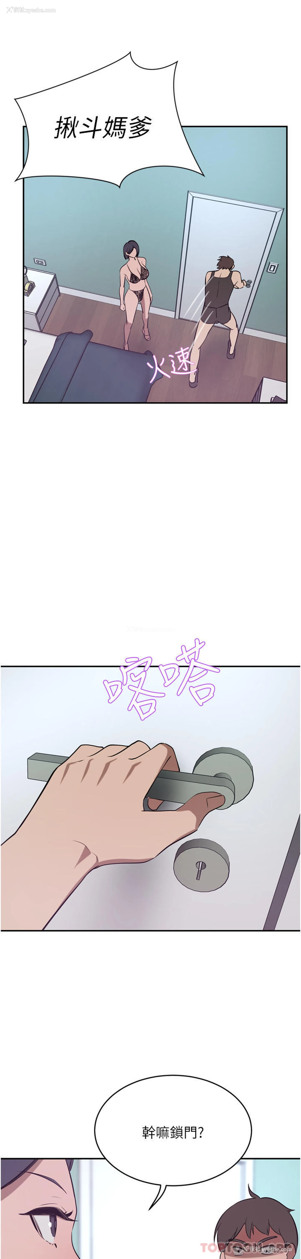 7P - 豪门人妻