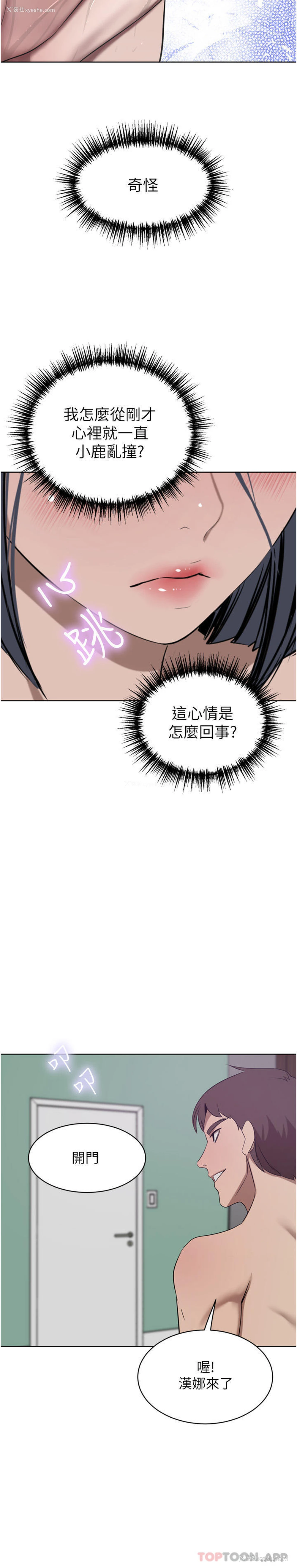 15P - 豪门人妻