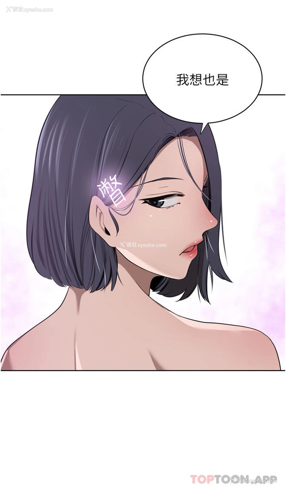 17P - 豪门人妻