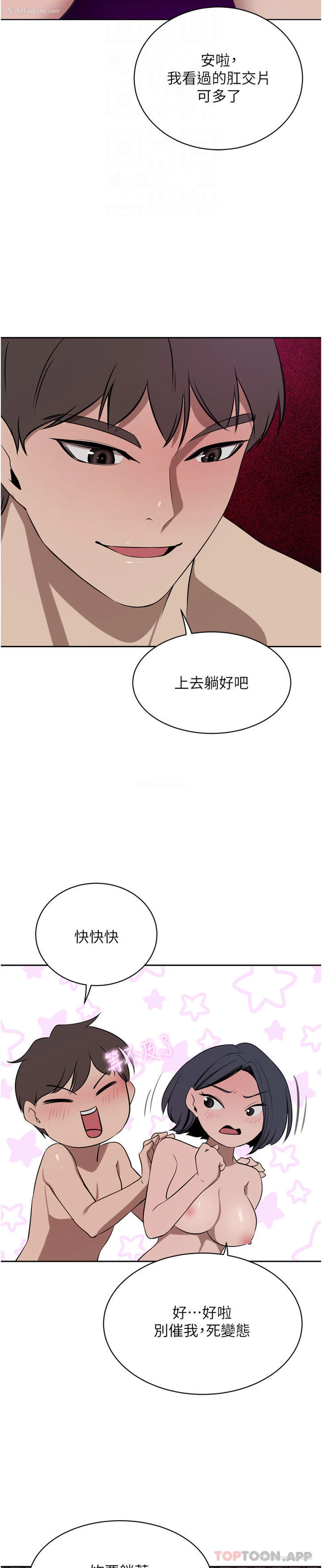 20P - 豪门人妻