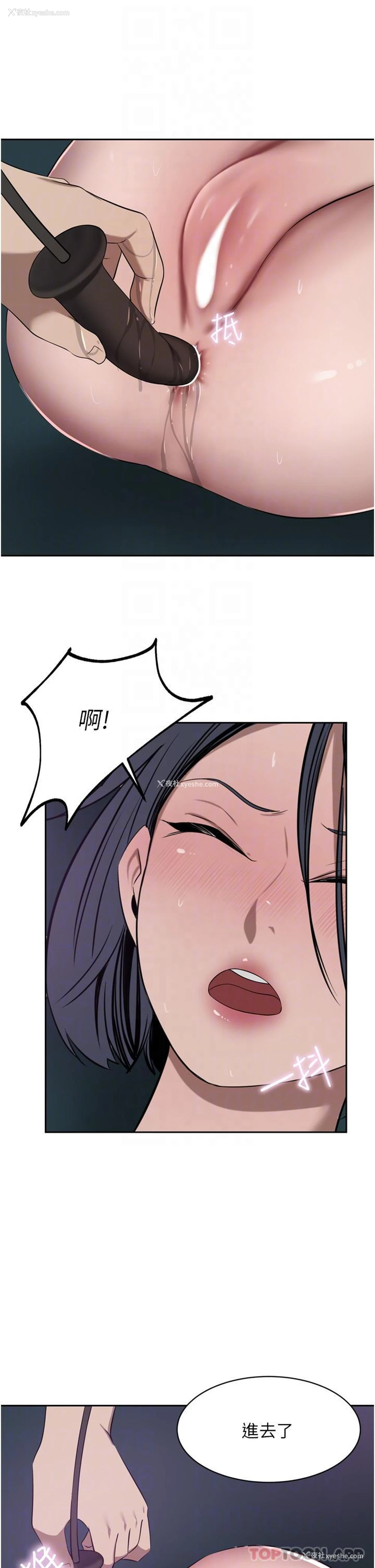 23P - 豪门人妻