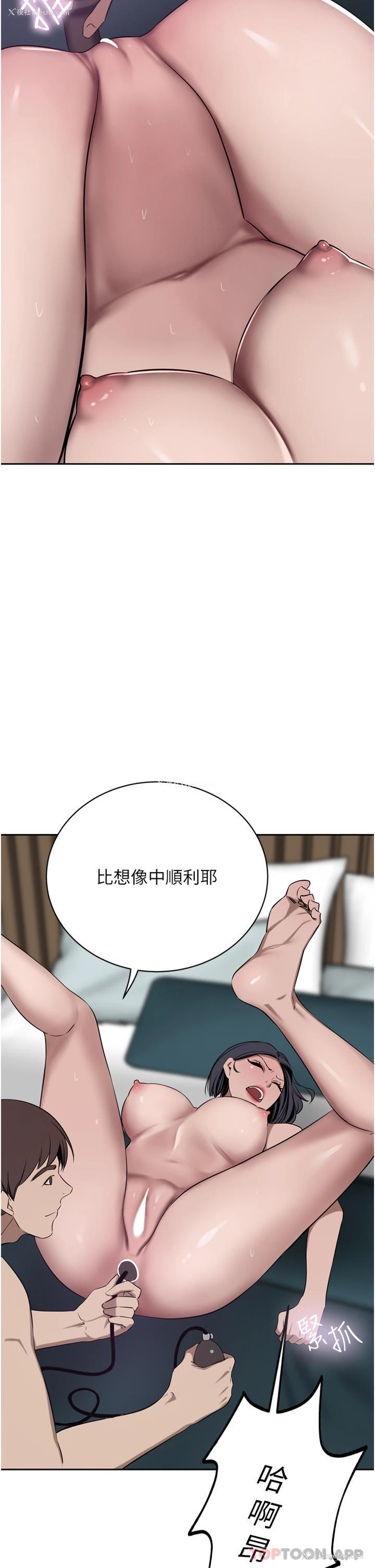 24P - 豪门人妻
