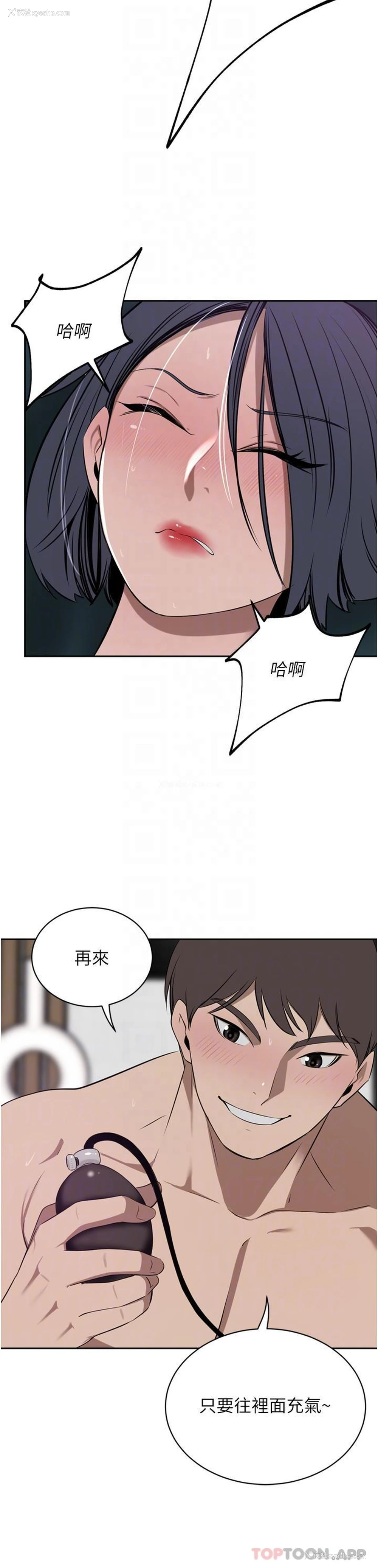 25P - 豪门人妻