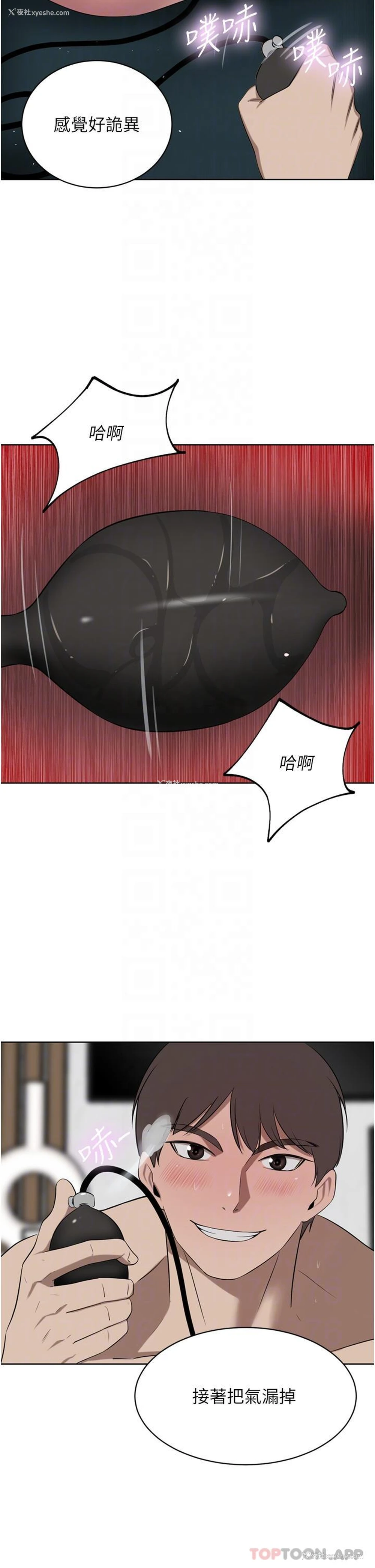 27P - 豪门人妻