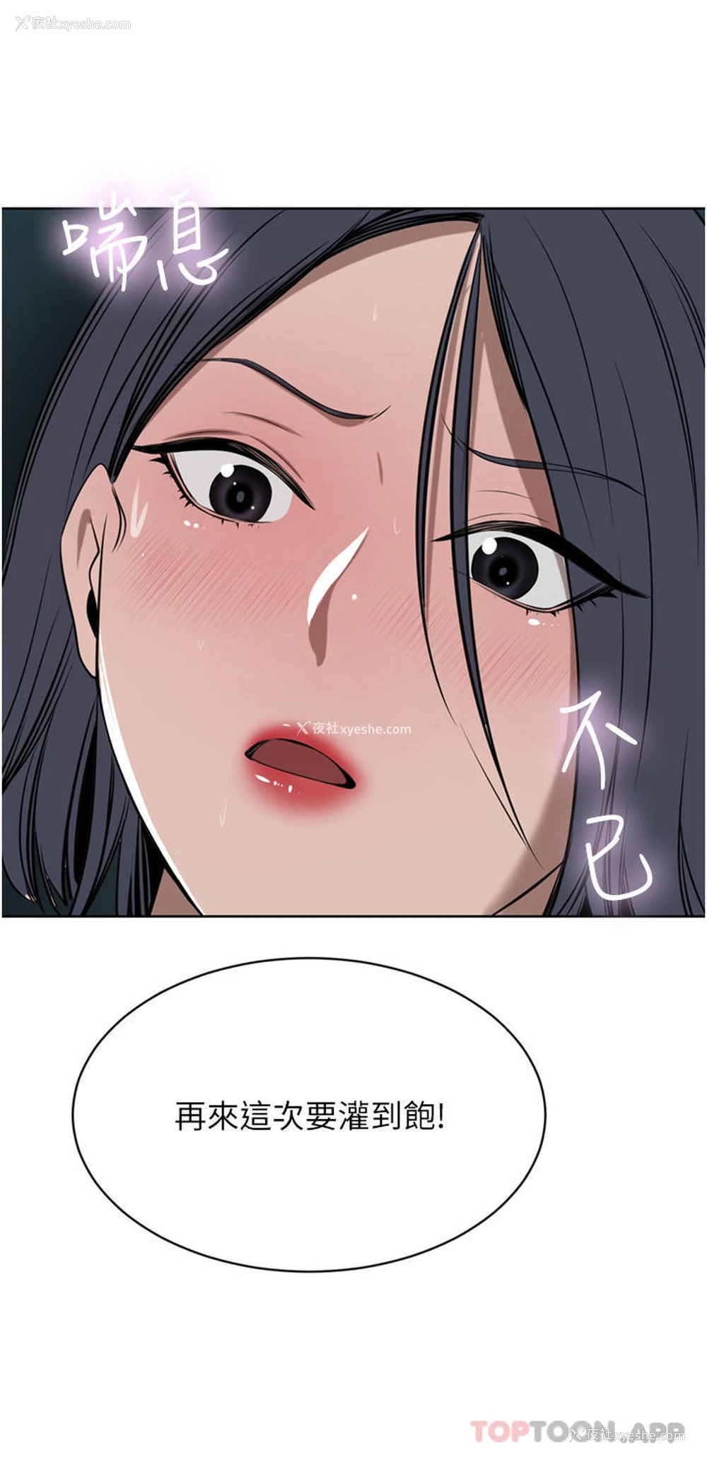 28P - 豪门人妻