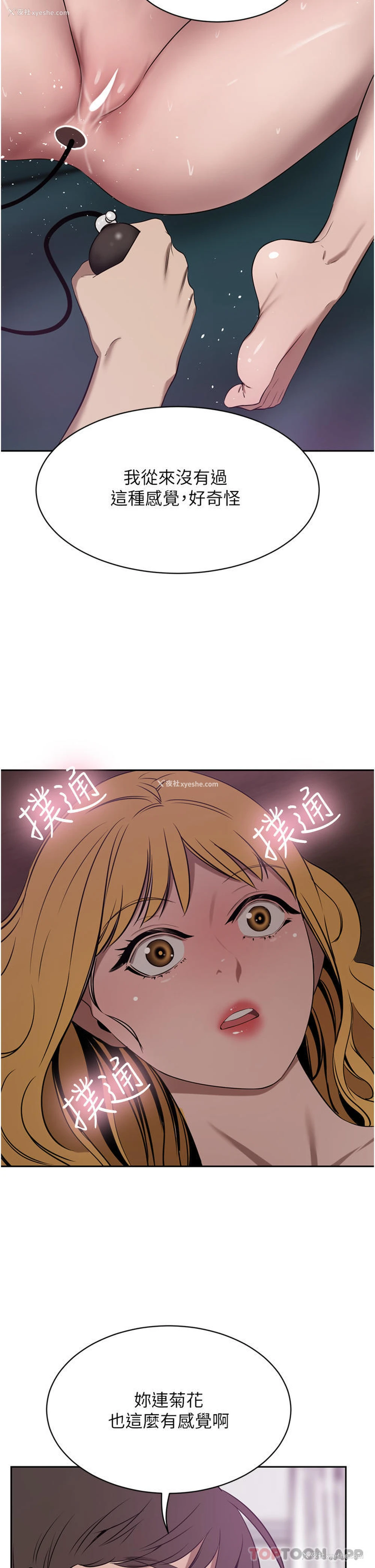 30P - 豪门人妻