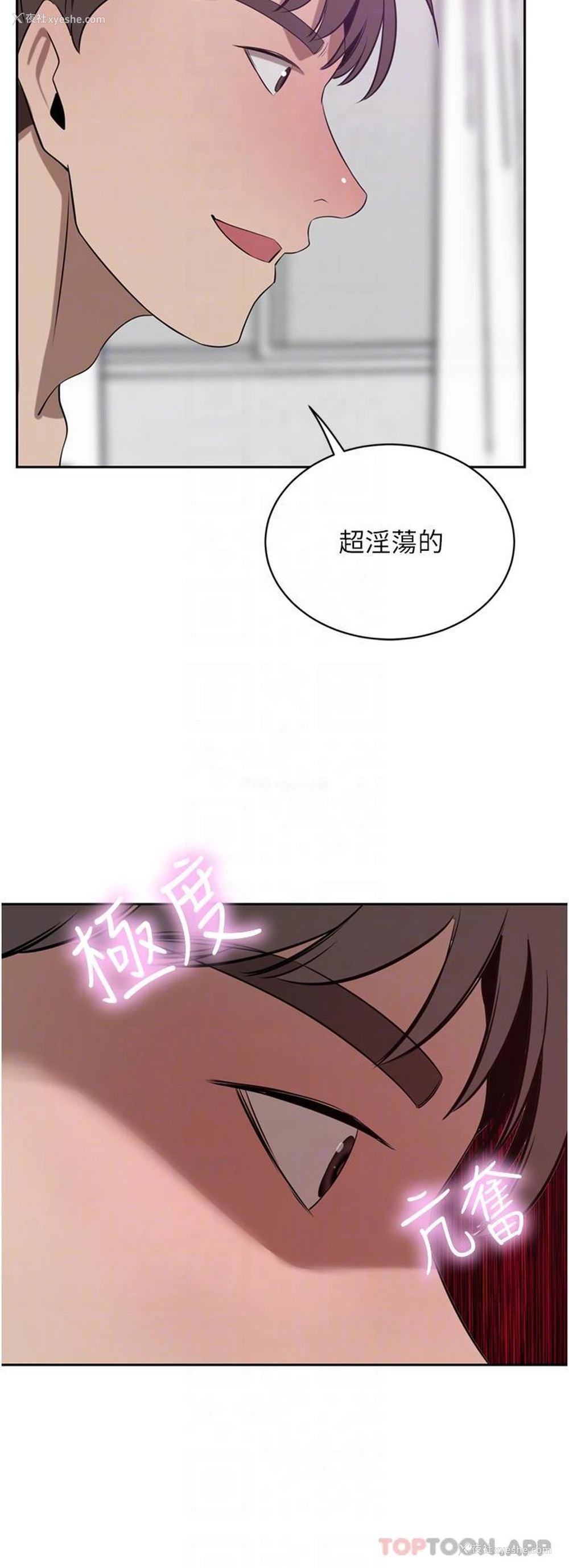 31P - 豪门人妻