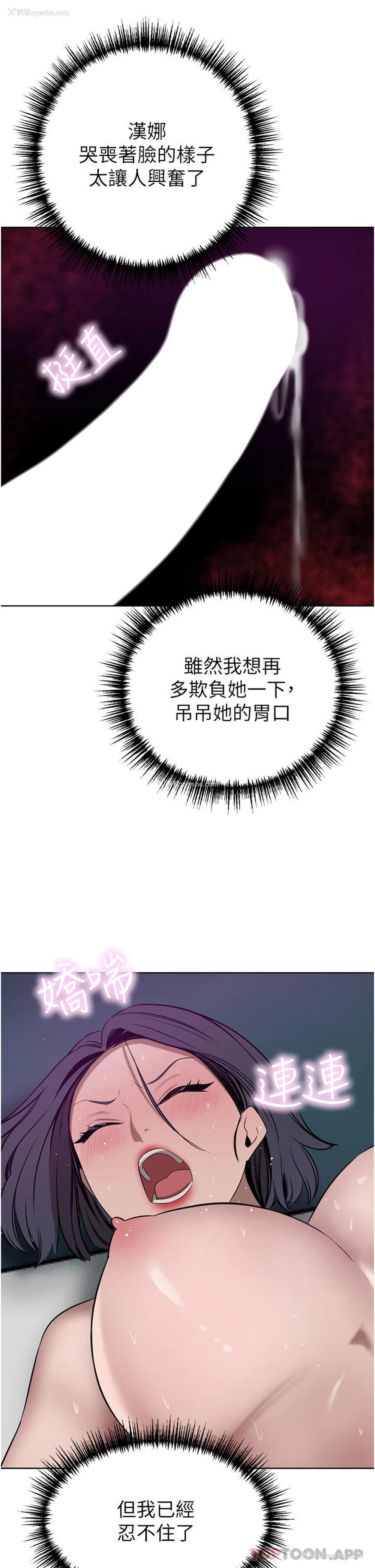 32P - 豪门人妻