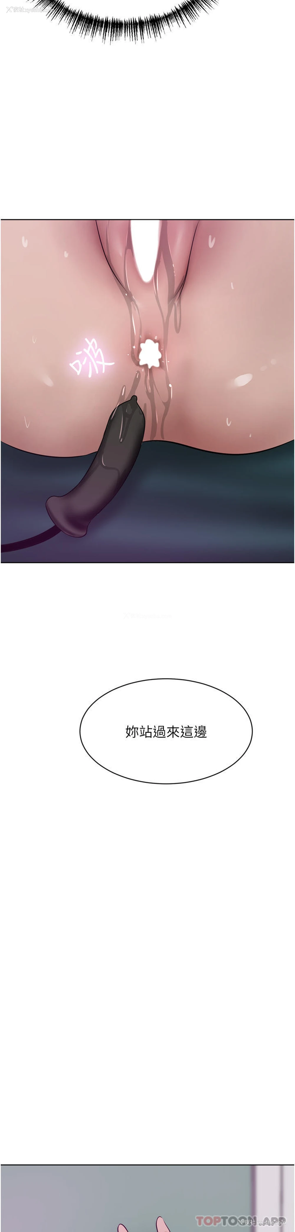 33P - 豪门人妻