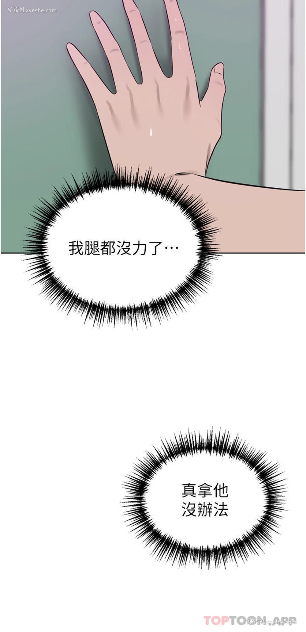 34P - 豪门人妻